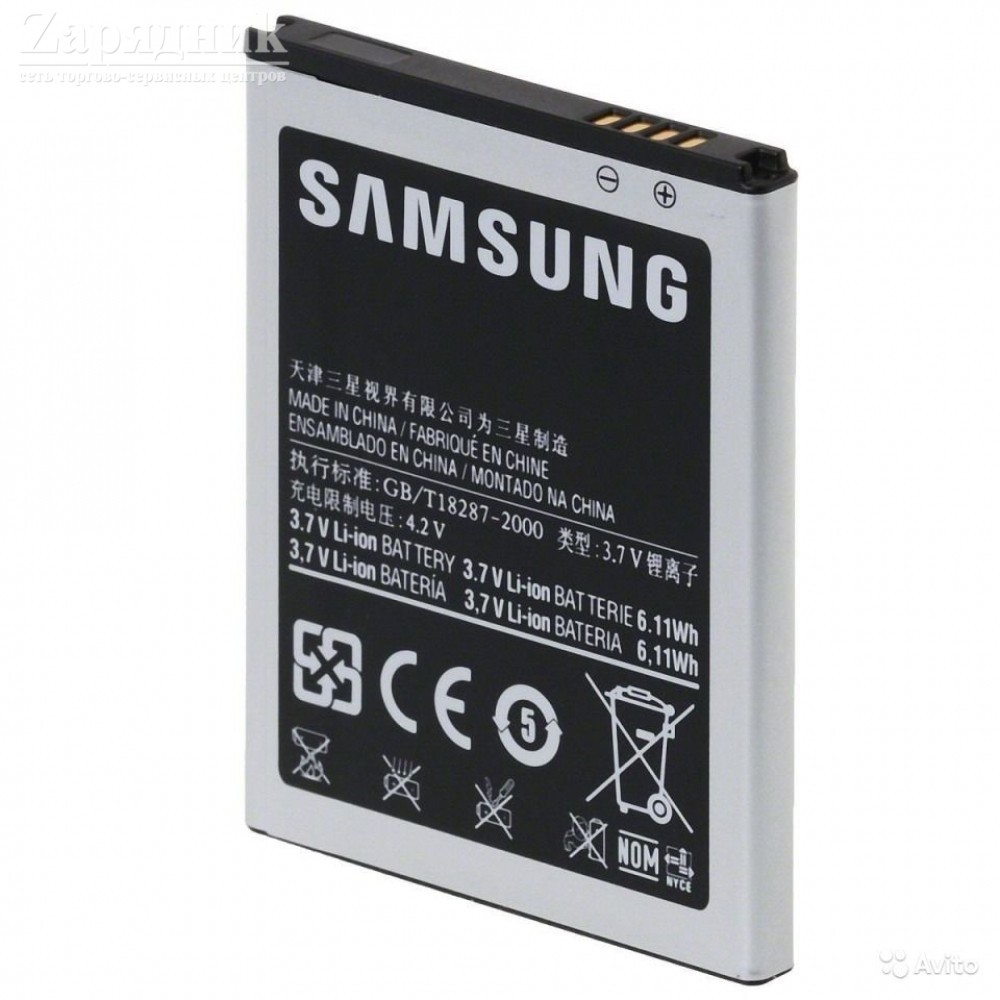 Аккумулятор Samsung S7230 EB494353VUC - Zарядниk - Всё для сотовых телефонов,  аксессуары и ремонт